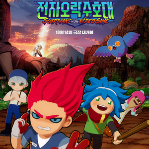 CGV 롯데시네마 메가박스 - 5000 전자오락수호대 스트리트파이터 / 10000 주중 / 11000 주말 이미지