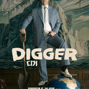 CGV 스위트박스 2인=2만원 치이카와 오디세이 암살자들 부활남 인턴 타짜 레지던트이블 옵세션 디거 SWEETBOX 이미지