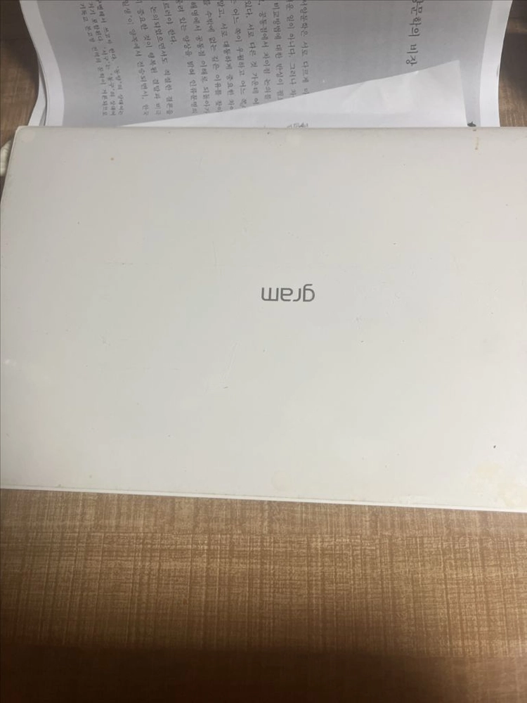 lg그램 15z990 15인치 노트북 - 안심되는 중고거래