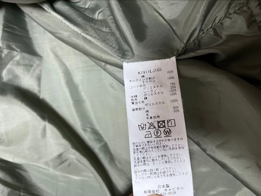 KAPITAL 바시티 자켓 그레이/블루 L 이미지