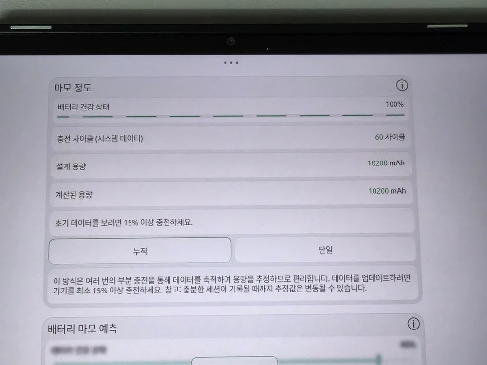 레노버 샤오신패드 프로 12.7 2025 8G/256G AG 에디션 팔아요(펜 / 케이스 포함) 이미지