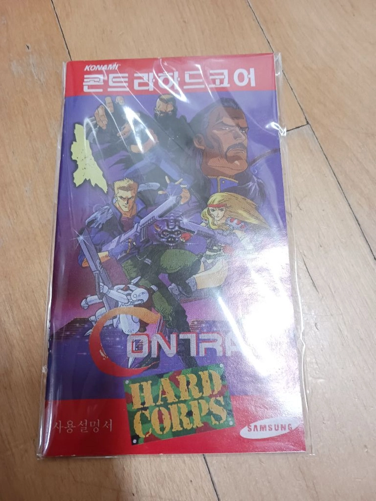 삼성 슈퍼 알라딘보이 혼두라 이미지