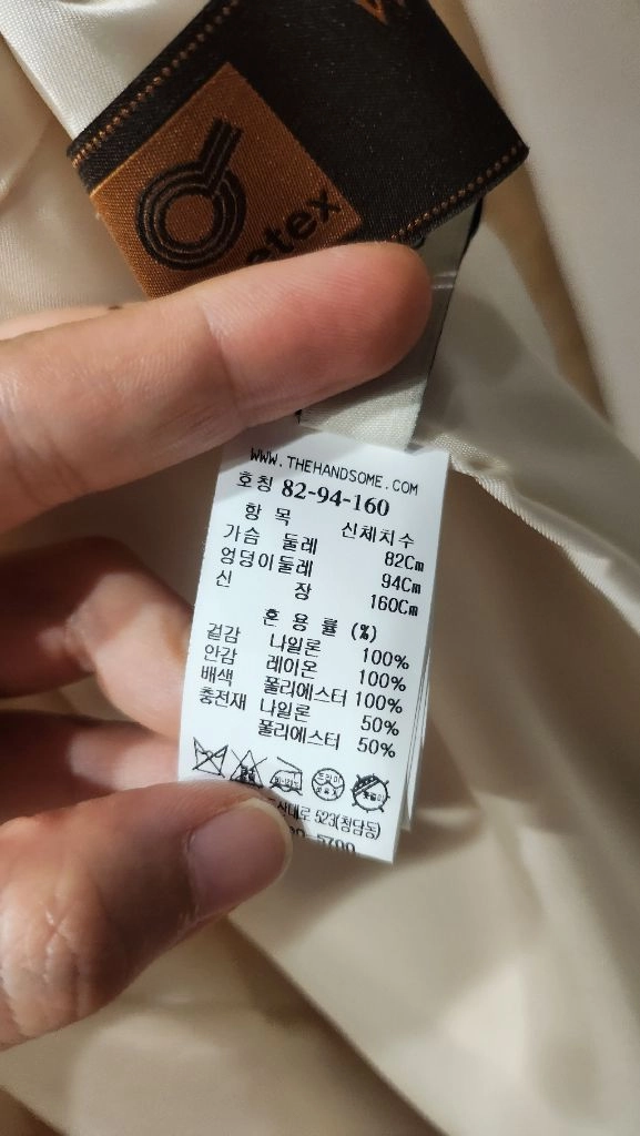 한섬 마인 벨트 패딩 퀼팅 베스트 랑방 타임 이미지