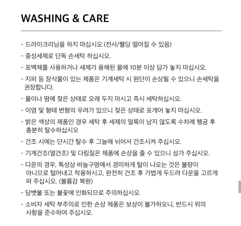 무신사 스텐다드 스포츠 알파드라이 오버핏 피스테 롱슬리브 이미지