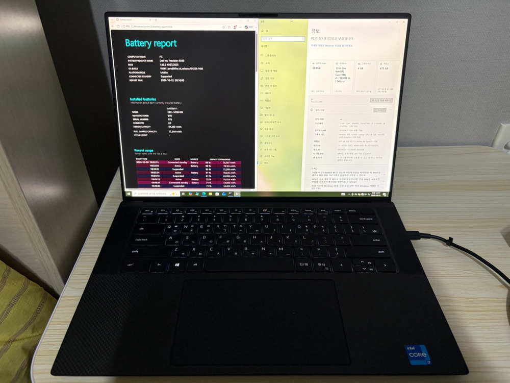 델 프리시전 5550 / 32GB / RTX A2000 - 안심되는 중고거래