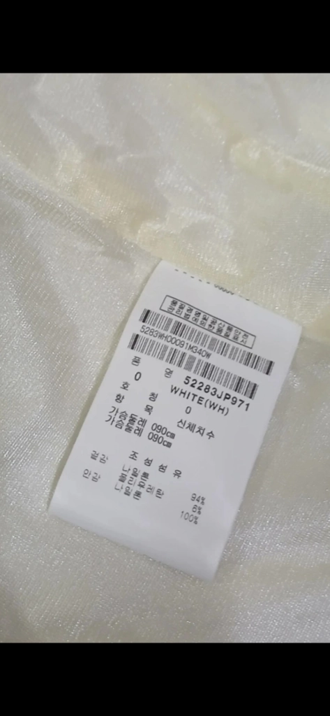 여성의류 파리게이츠 바람막이겸 쟈켓 점퍼 이미지