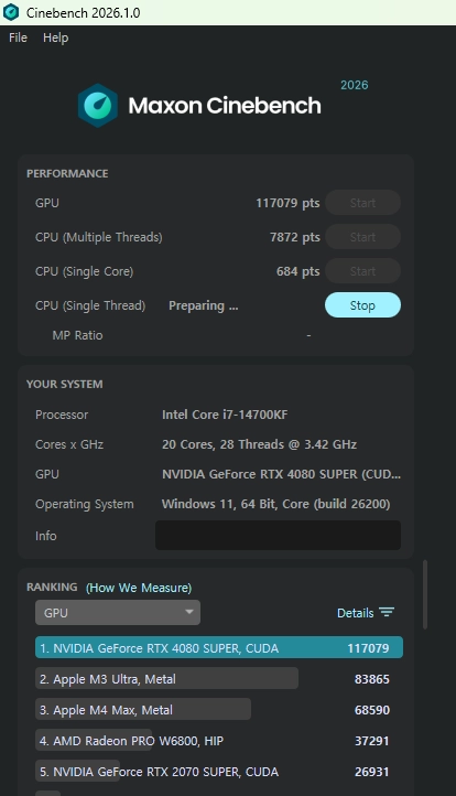 인텔 코어 i7-14700KF 이미지