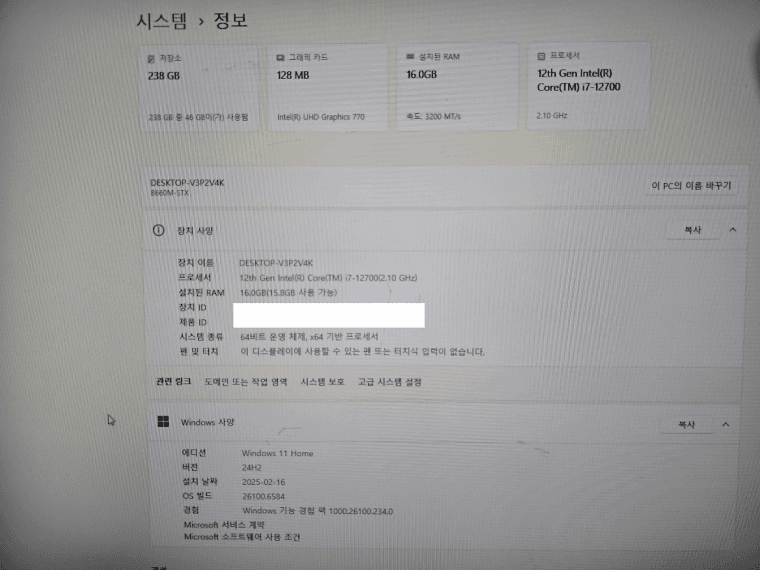 Asrock DeskMini B660 미니컴 (i7-12700, 16GB, 256GB) 이미지
