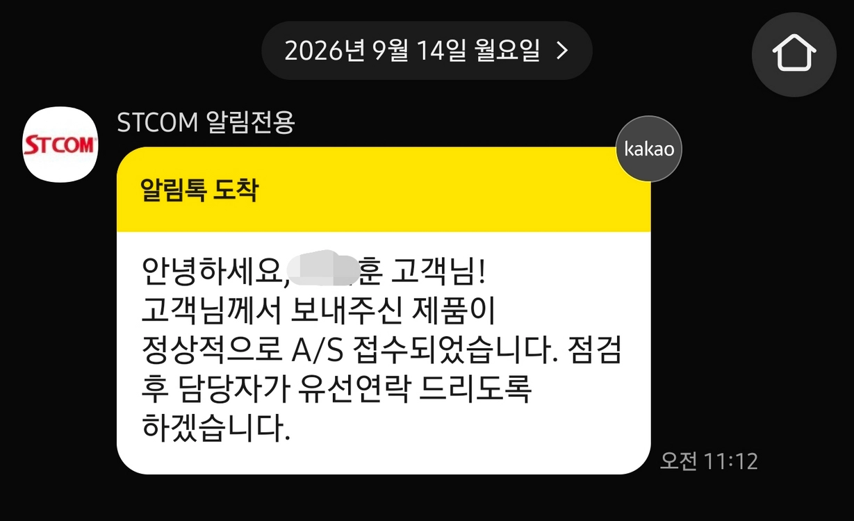 라데온 7900 XTX 24GB / XFX MERC 그래픽카드 이미지