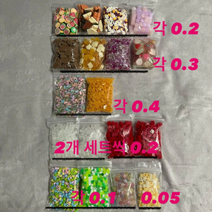 슬라임 슬라이 크런치 분리 비즈 파츠 진통 제 모모찌 332 욤 디폼 펄러 재료 쿼카 귤 식빵 초콜렛 토핑밤 이미지