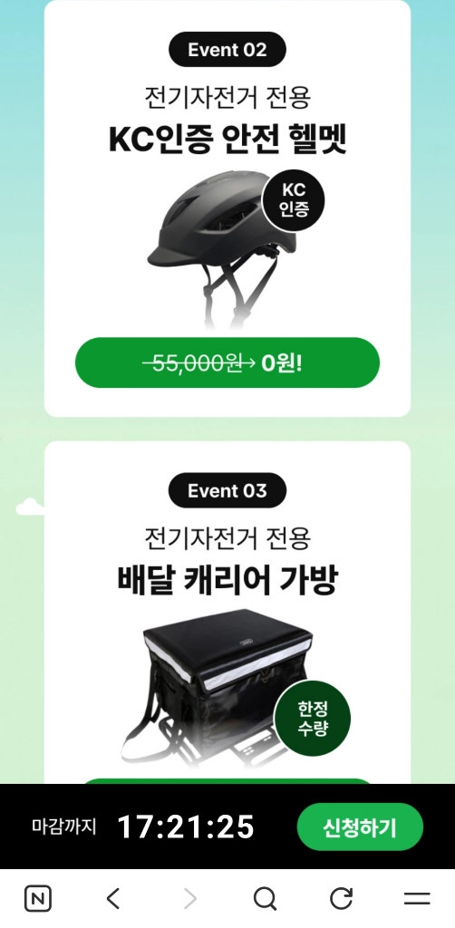 160km주행 V6 프로 전기자전거 (새제품) - 안심되는 중고거래