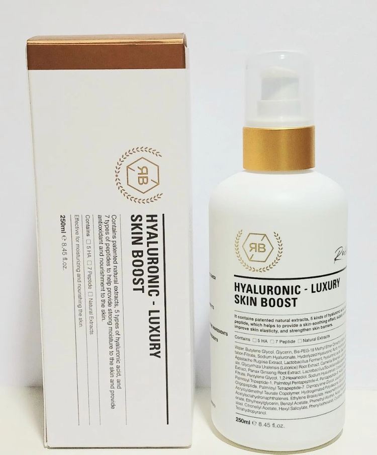 리블 리블룸 럭셔리 스킨부스터 250ml 이미지