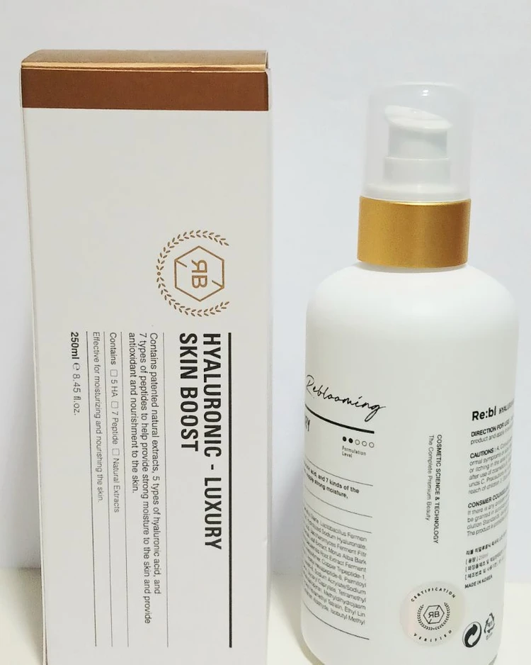 리블 리블룸 럭셔리 스킨부스터 250ml 이미지