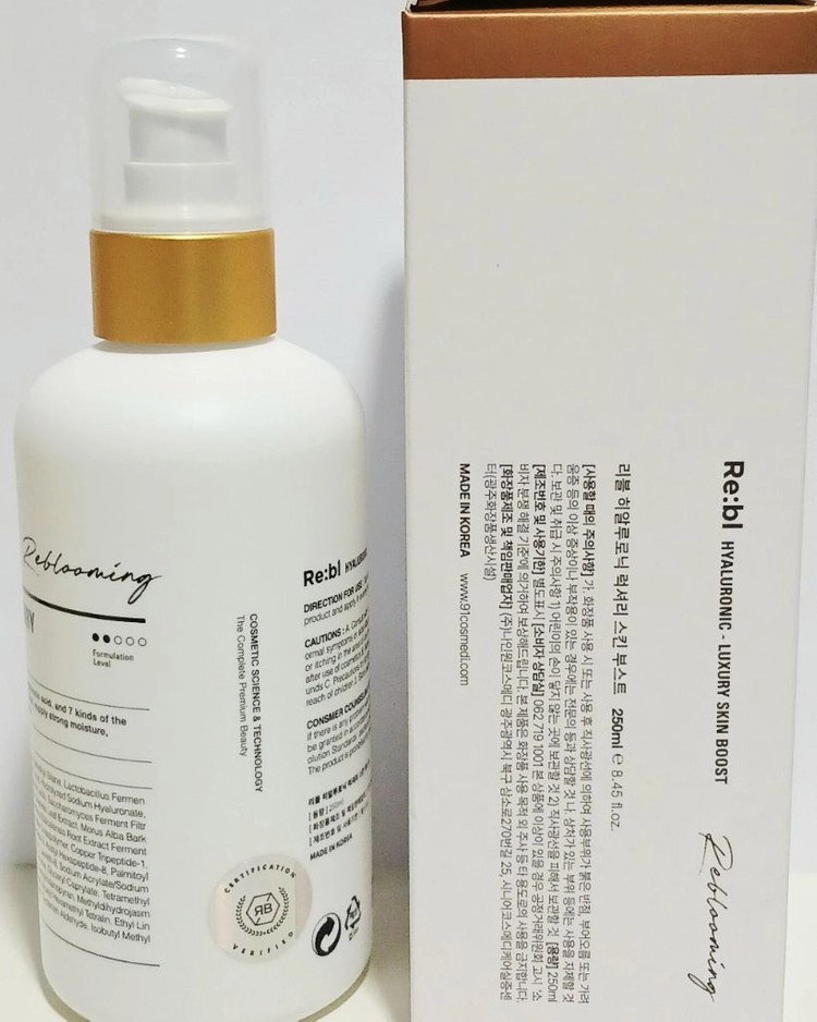 리블 리블룸 럭셔리 스킨부스터 250ml 이미지