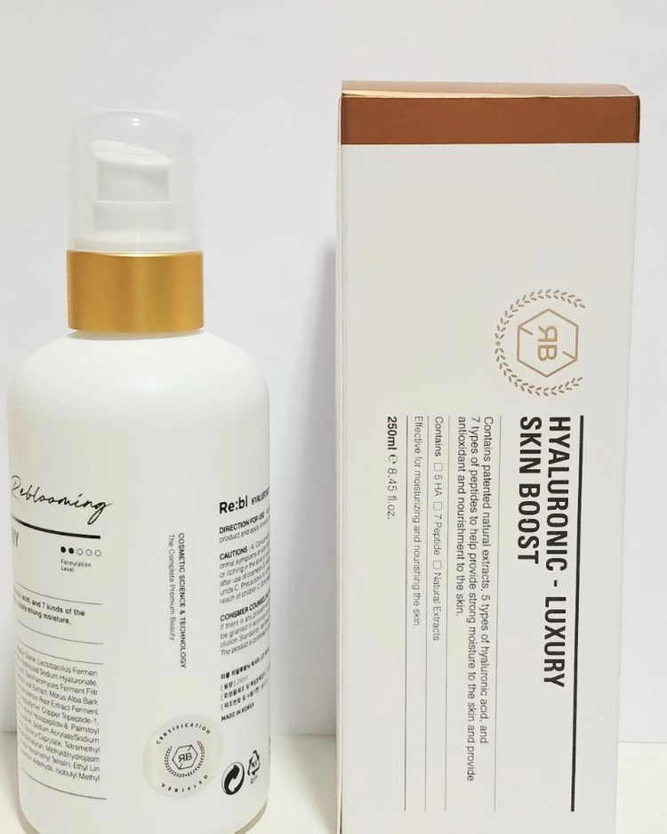 리블 리블룸 럭셔리 스킨부스터 250ml 이미지