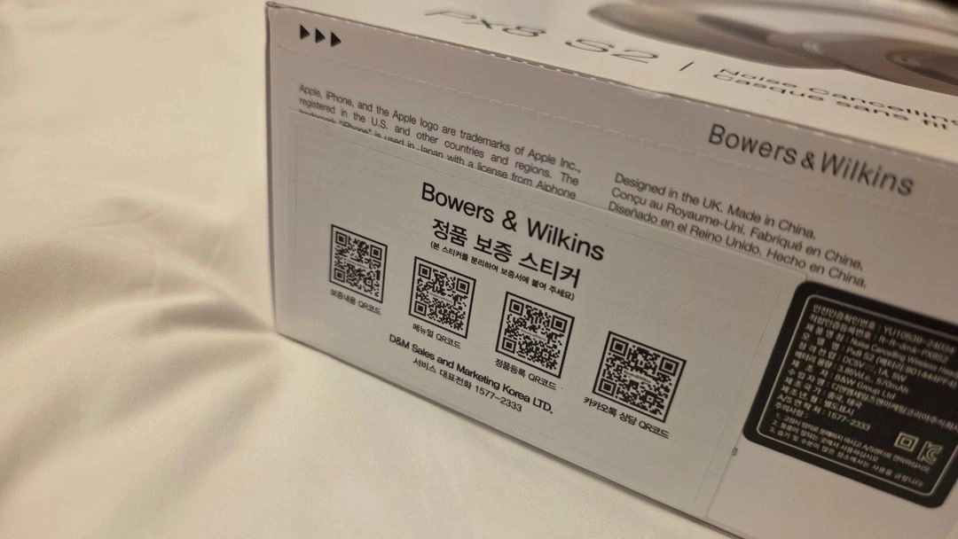 B&W 바워스앤윌킨스 PX8 S2 국내정품 미개봉 (웜스톤) 이미지