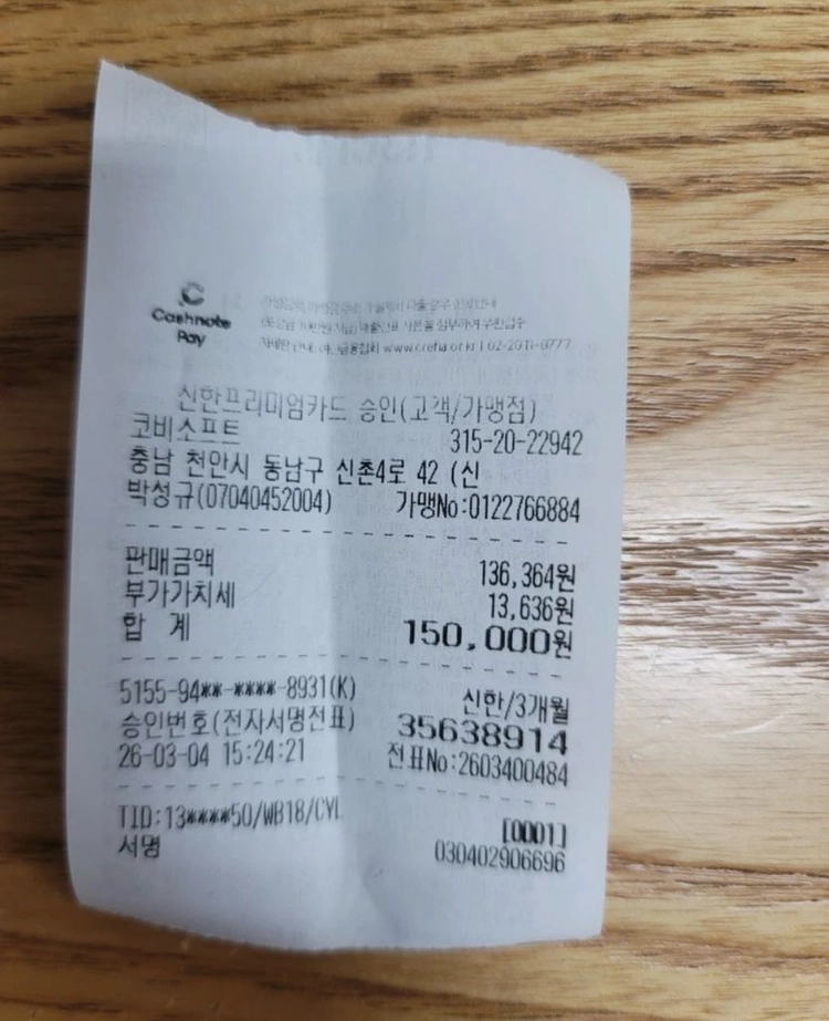 루이비통 보테가 구찌 명품 스마트 워치 V2 시계 탕부르 땅부르 호라이즌 2세대 풀구성 판매합니다 이미지