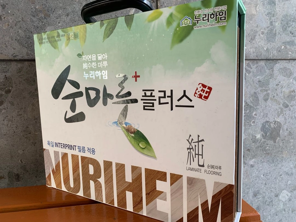 강화마루판매합니다~~ 저희 회사에서 판매하고 새제품입니다 이미지