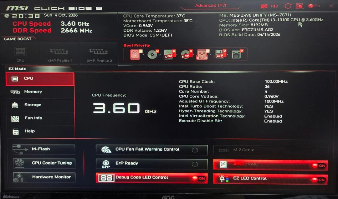 (인텔 1200소켓) MSI Z490 유니파이 이미지