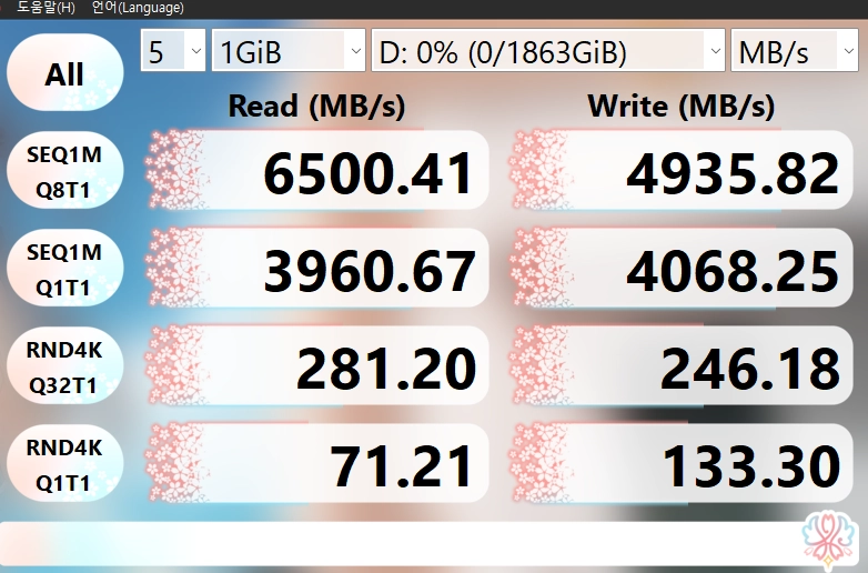 [사기꾼접근금지]삼성 SSD 980 PRO 히트싱크 M.2 NVMe 2TB 이미지