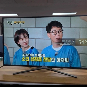 삼성 48인치 UHD 스마트 TV 이미지