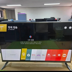 LG 42인치 LED TV 이미지