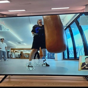 Umax 55인치 UHD LED TV 이미지