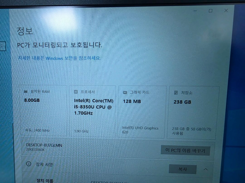 레노버 씽크패드 X280 노트북 이미지