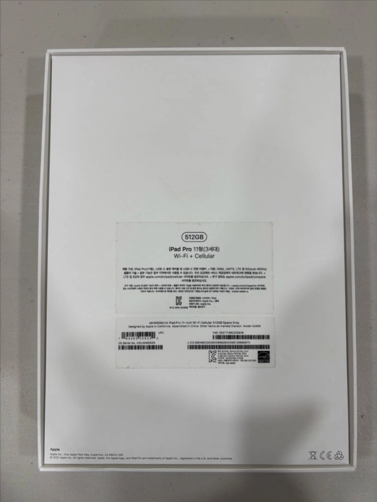 아이패드프로 m1 11인치 셀룰러 512GB 이미지