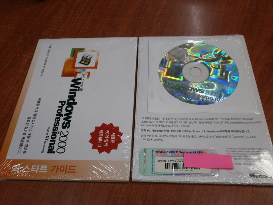 윈도우 2000 Pro 정품 CD. Windows 2000 Pro 이미지