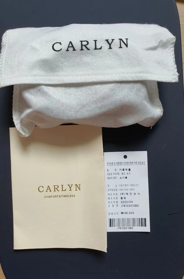 칼리 진주크로스스트립 이미지