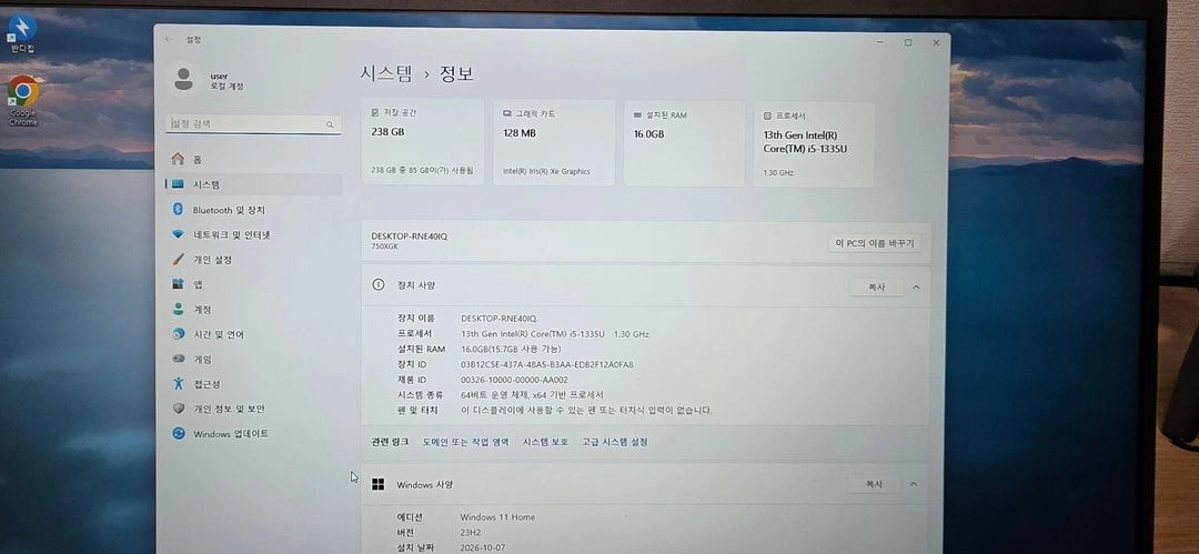 삼성 갤럭시북4 i5-1355U/ 16GB/ 256GB 이미지