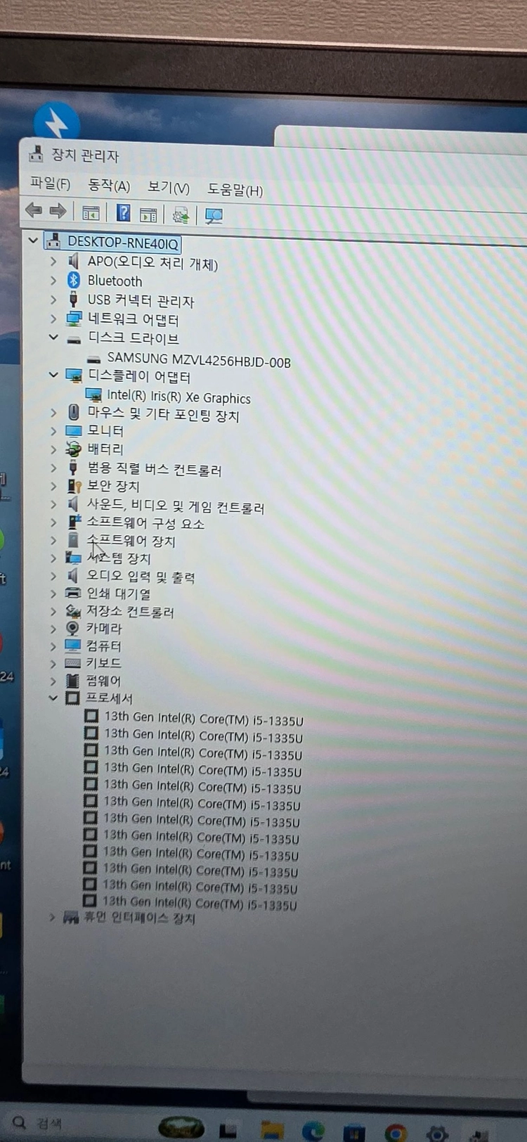 삼성 갤럭시북4 i5-1355U/ 16GB/ 256GB 이미지