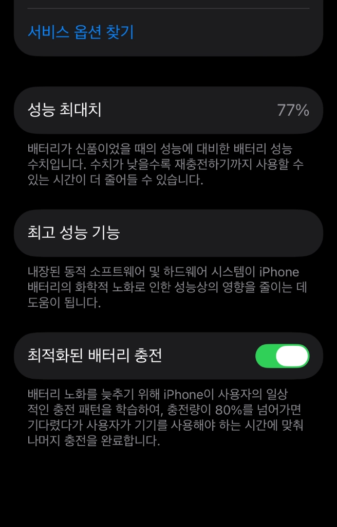 아이폰 14 Pro 128gb 판매합니다 이미지