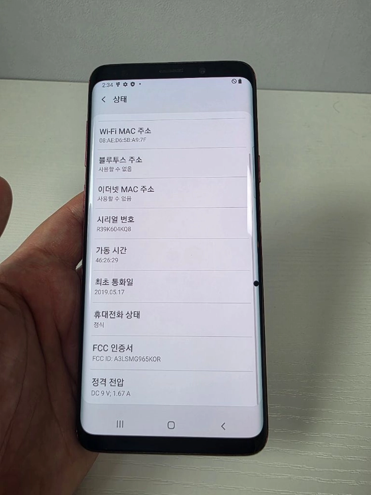 갤럭시S9플러스 64G 무잔상 깨끗한 중고폰 이미지