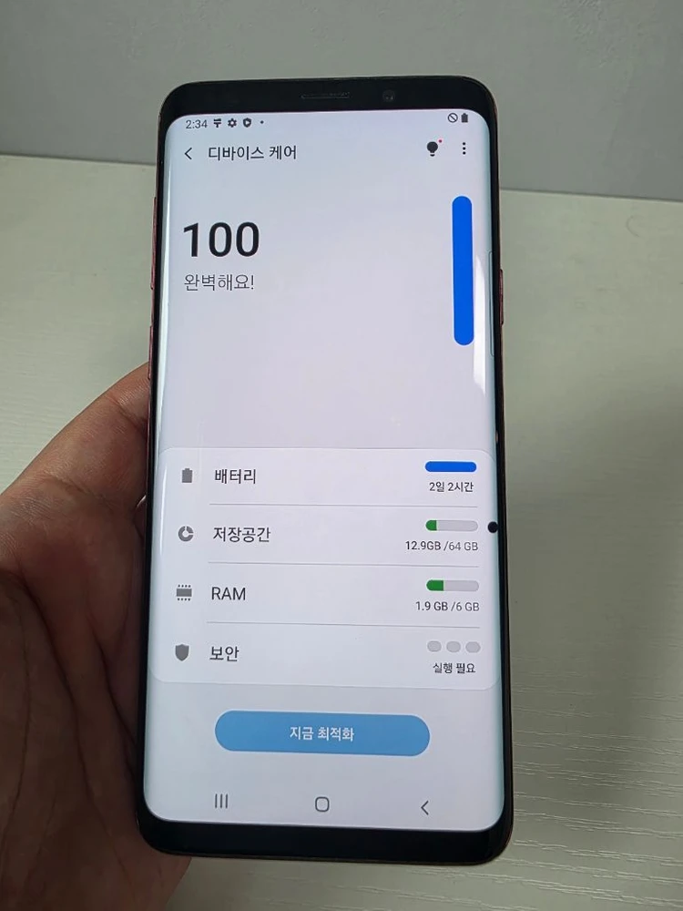 갤럭시S9플러스 64G 무잔상 깨끗한 중고폰 이미지