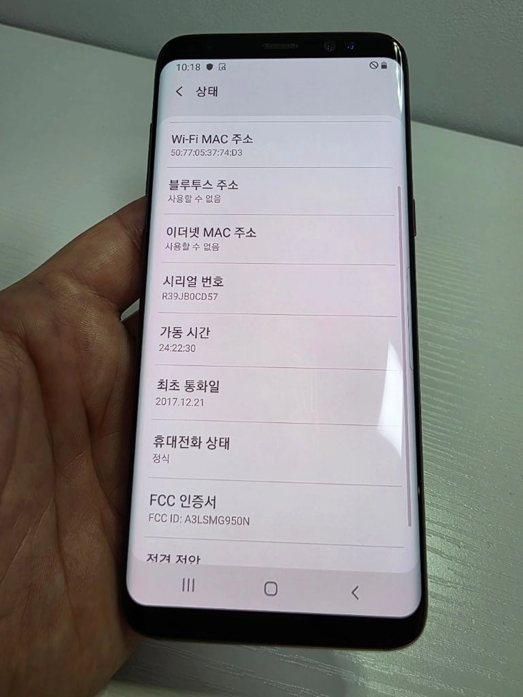 갤럭시S8 64G 가성비 보조폰 중고폰 이미지