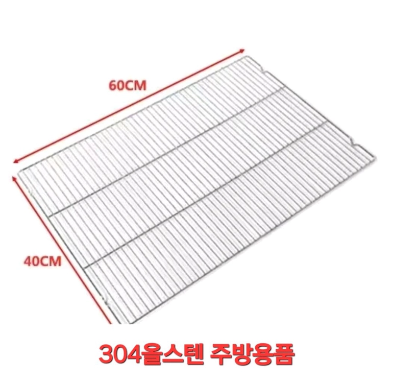 304올스텐 주방용품(새것) 이미지