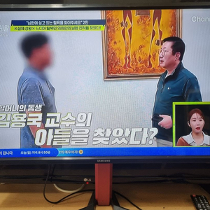 삼성 28인치( LT28E310KDQ/KR )LED TV 이미지