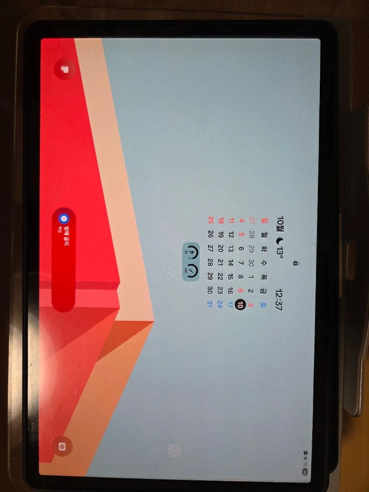 갤럭시탭 s8 플러스 이미지