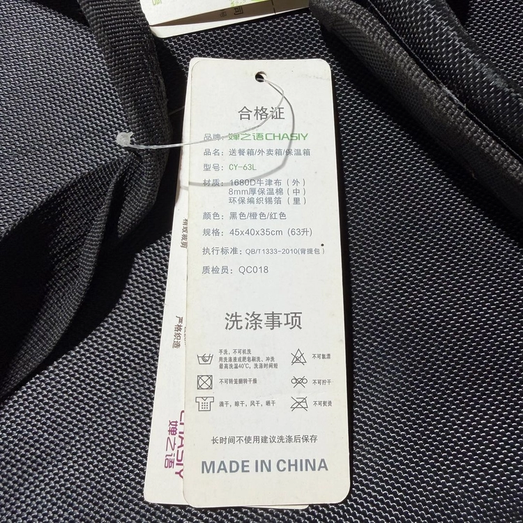 배달 보온가방 63L 이미지