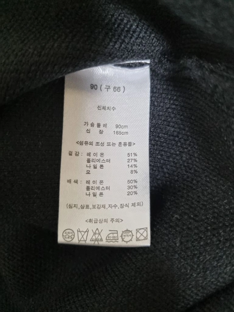 (택있는새상품)엔니튜드 울 블렌디드 니트 보머 자켓겸가디건.66.블랙 이미지