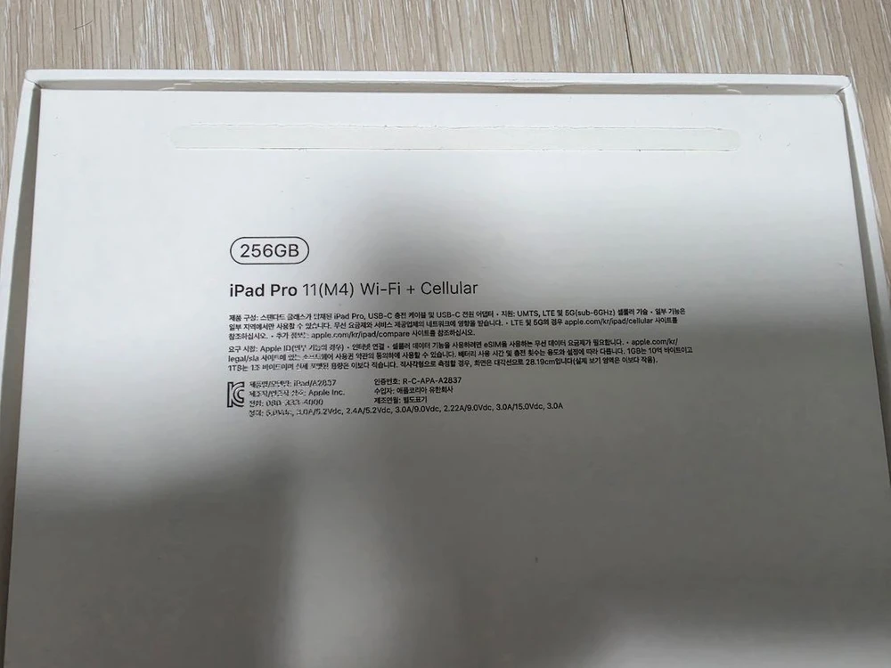 아이패드 프로 11 M4 셀룰러 256GB 스페이스 블랙 리퍼 미사용 새상품 이미지