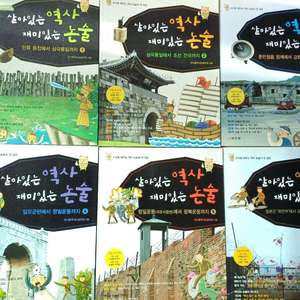 새상품 역사 학습논술 전집 1~6권 세트 이미지