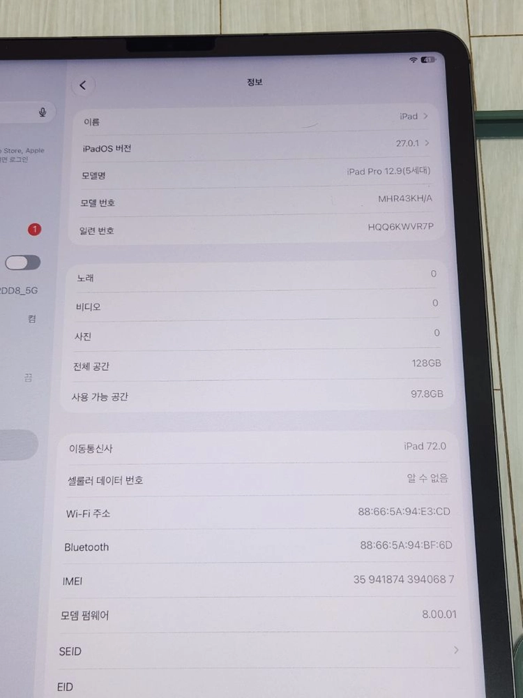 아이패드프로12.9 5세대 M1 셀룰러모델 + 애플펜슬2세대 + 충전기 이미지