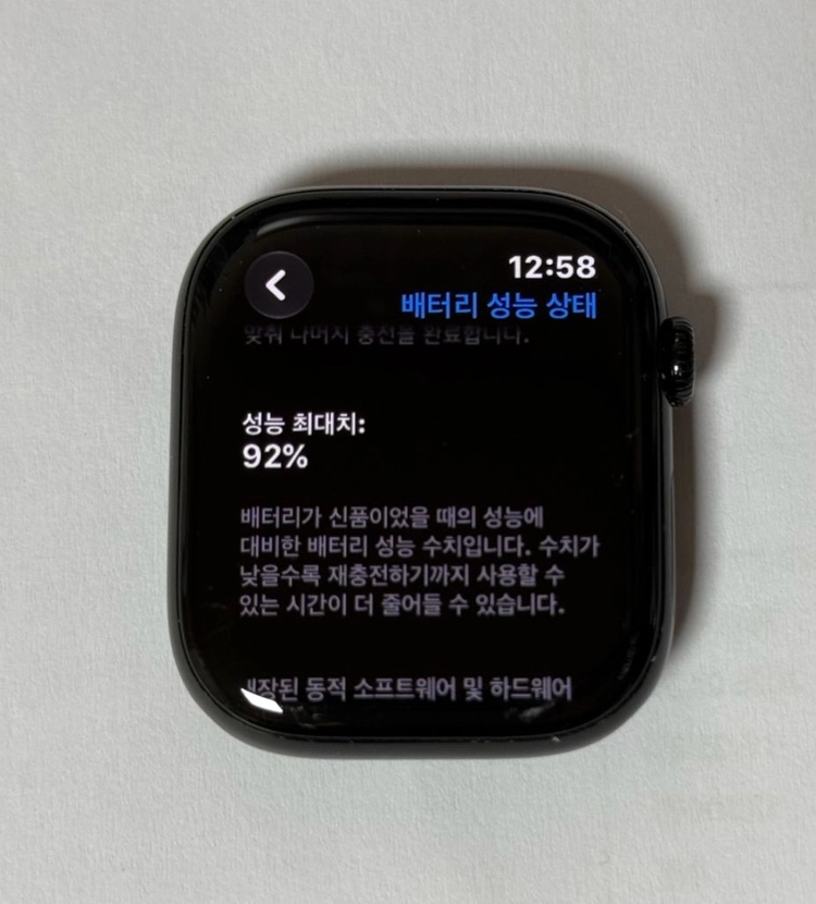 애플워치 10 46mm 이미지