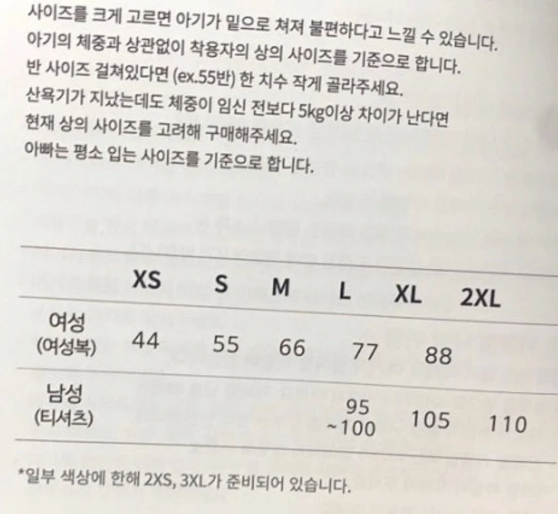 코니 아기띠 블랙 라지 이미지