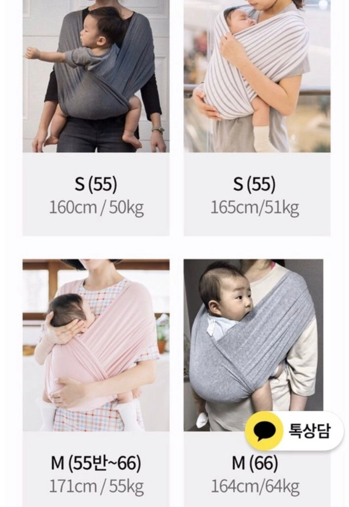 코니 아기띠 블랙 라지 이미지