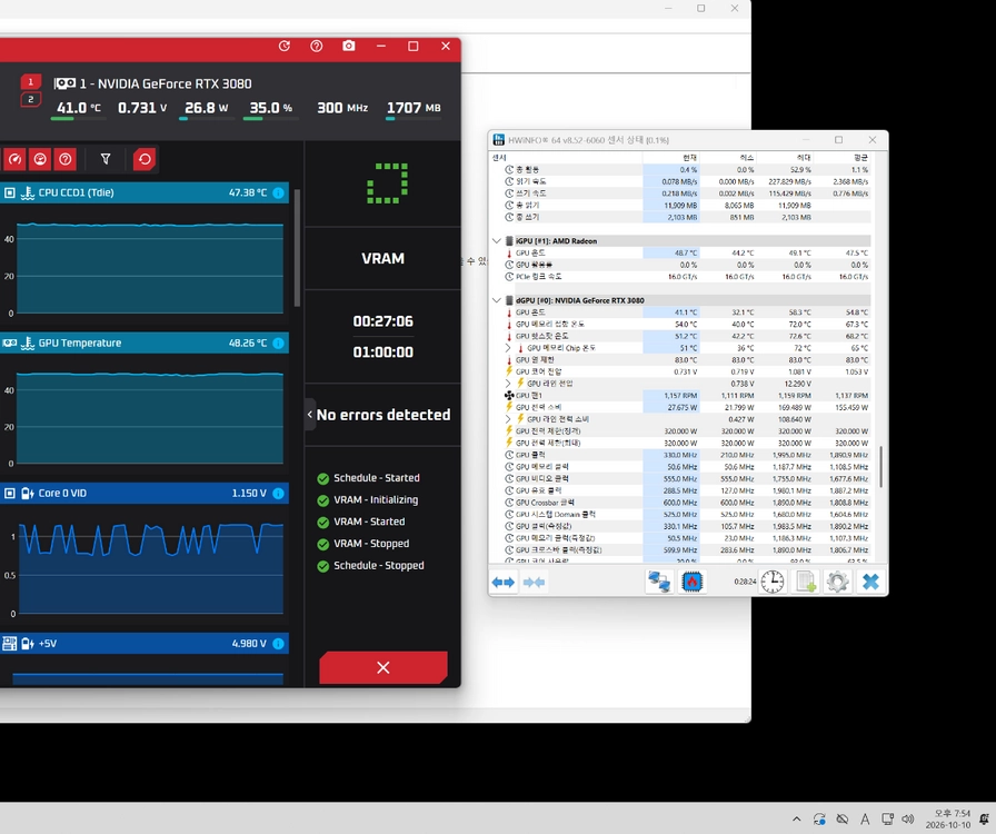 Manli RTX 3080 이미지