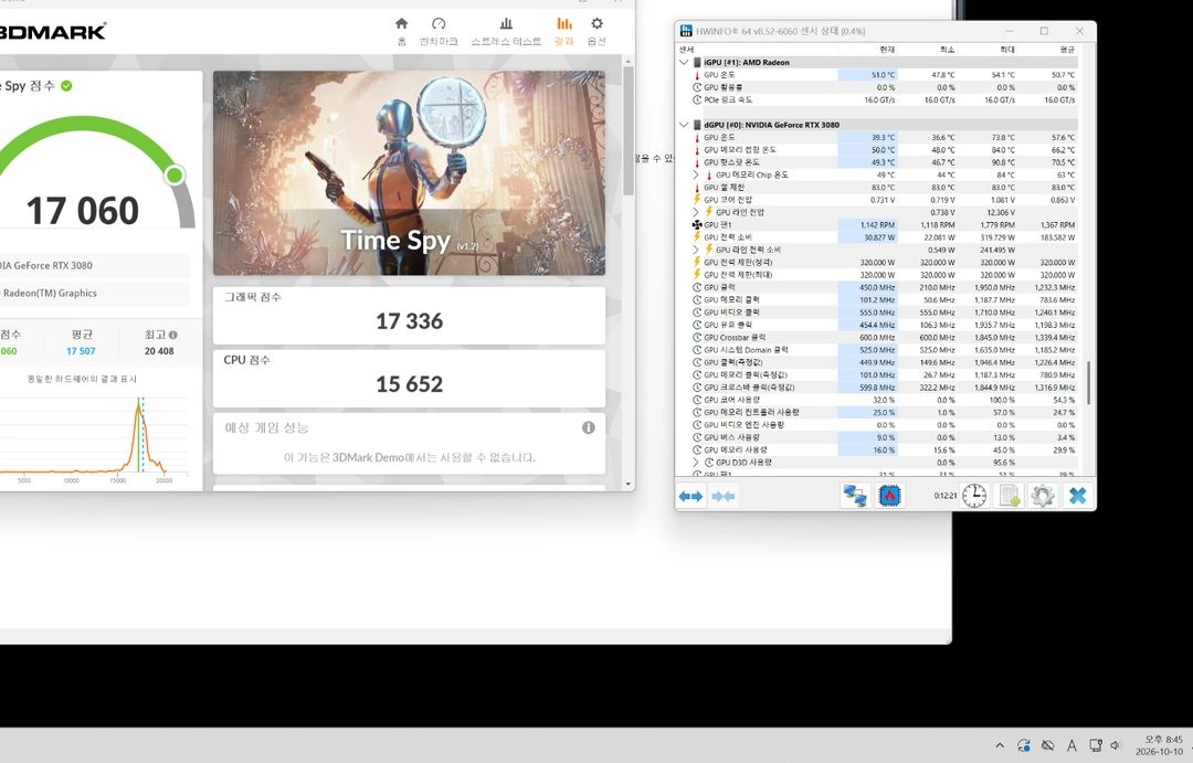 Manli RTX 3080 이미지